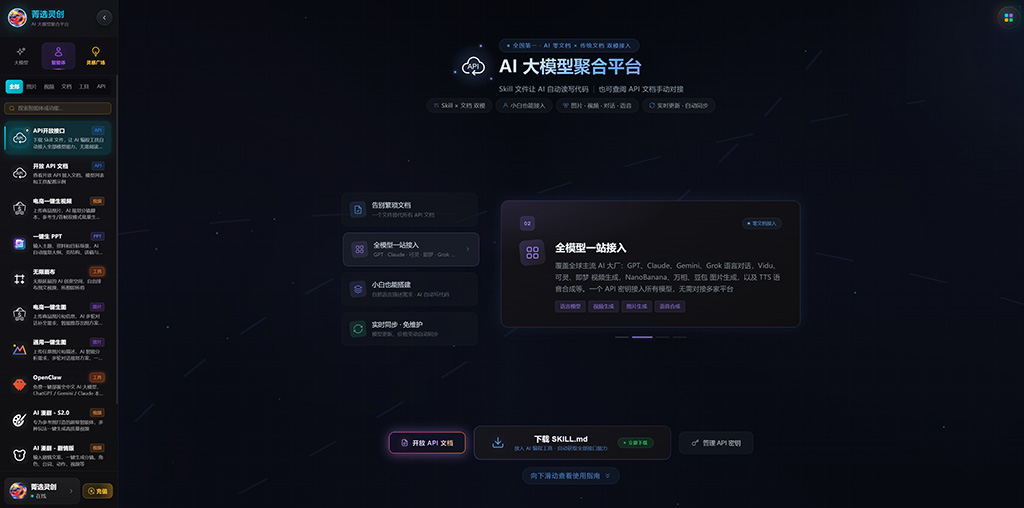 动漫相聚会漫剧案例展示